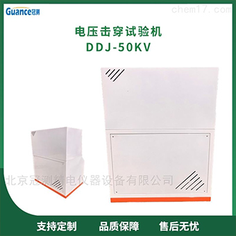 陶瓷耐电压击穿试验仪