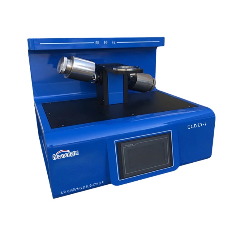 颠转仪：模拟与洞察材料疲劳的精密艺术